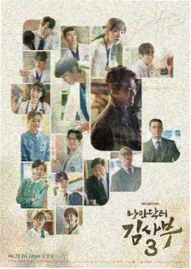 副驾驶新晋学员档案