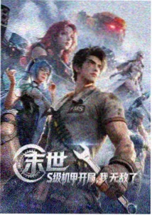 主角民航机长档案